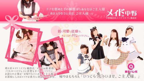 Tenpotopimage1_m