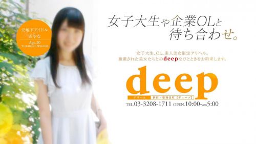 Tenpotopimage1_m