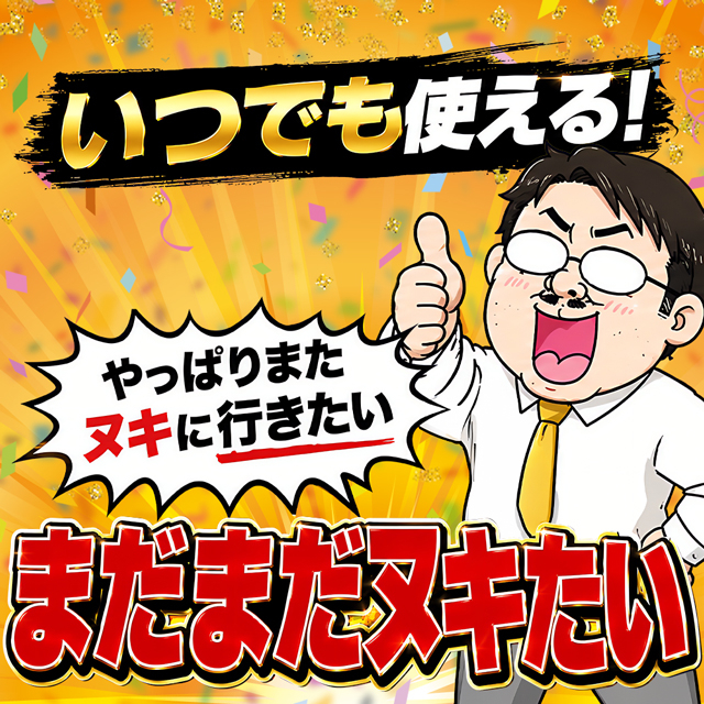 割引画像