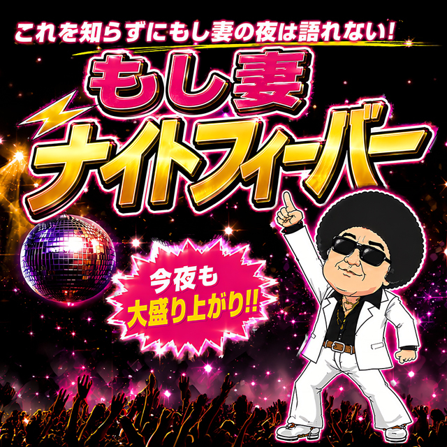 割引画像