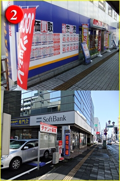 道のり写真