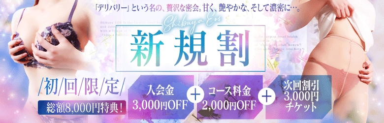 割引画像