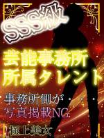 安室みやび(22)