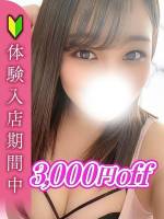 星宮ほしな(24)