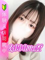 安西いくの(24)