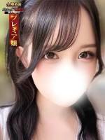 田山ありす(19)