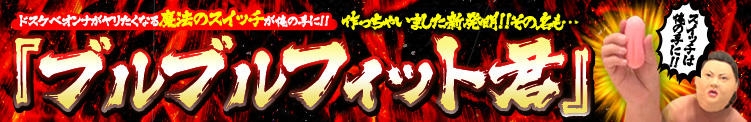 割引画像