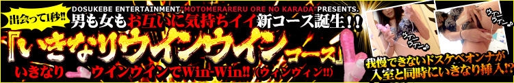 割引画像