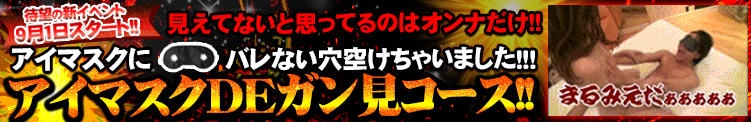 割引画像