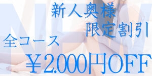 割引画像