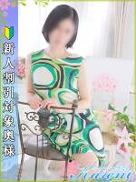 成宮(34)