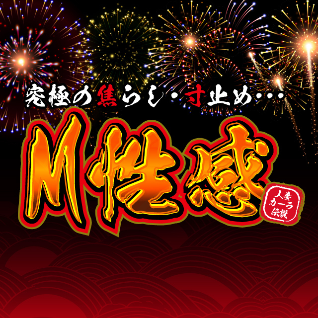 割引画像