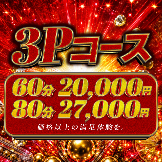 割引画像