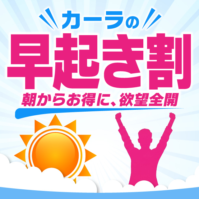 割引画像