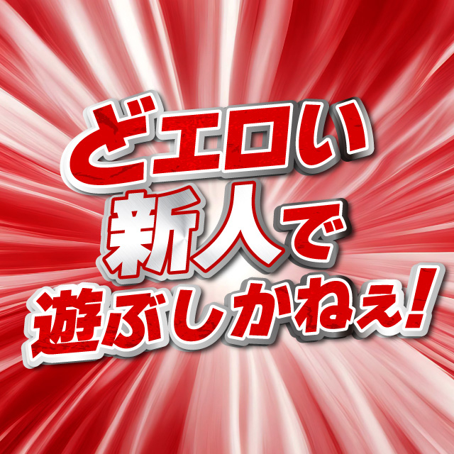 割引画像