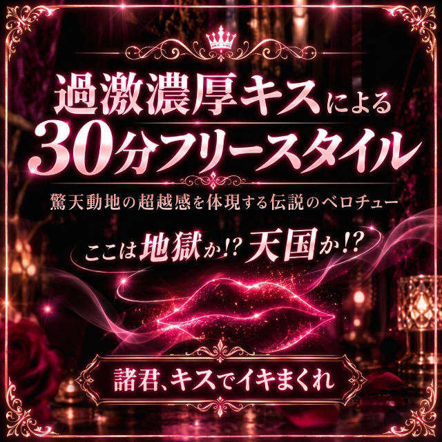 割引画像