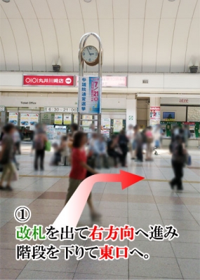 道のり写真