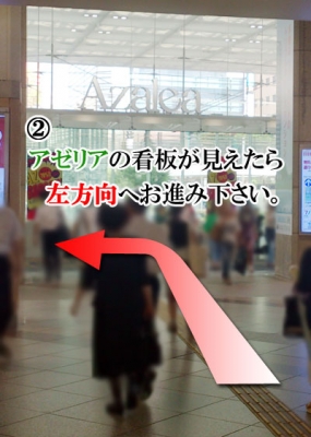 道のり写真