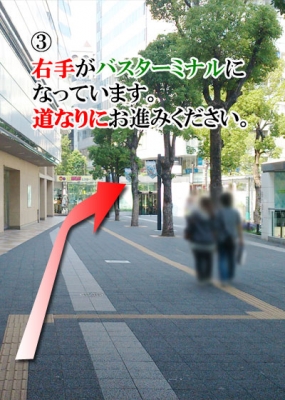 道のり写真