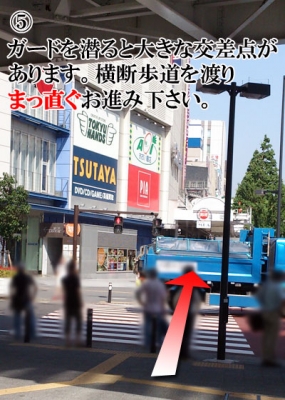 道のり写真