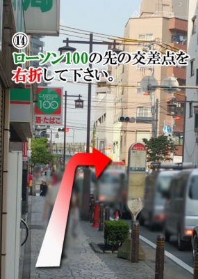 道のり写真