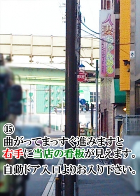 道のり写真