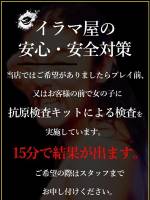 竹田店主(42)