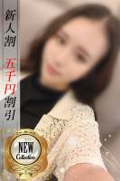 さほ(25)