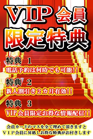 割引画像