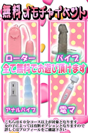 割引画像