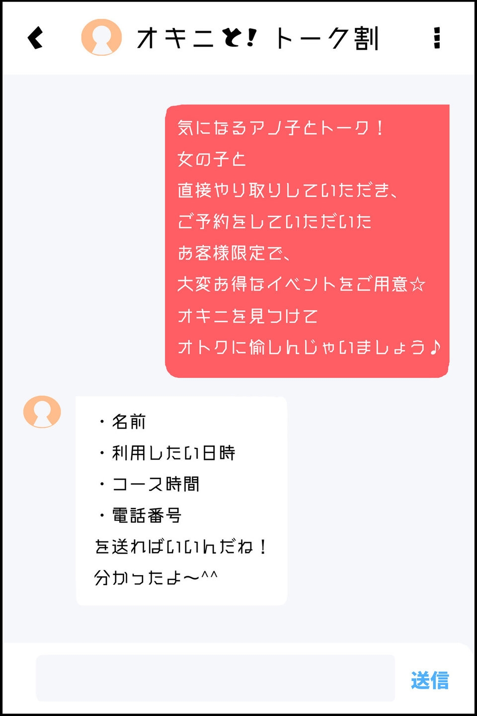 割引画像