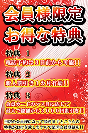割引画像