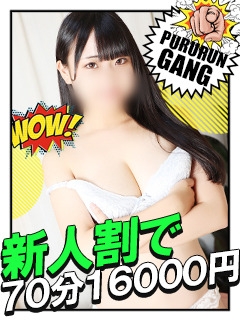 割引画像