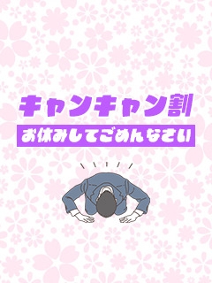 割引画像
