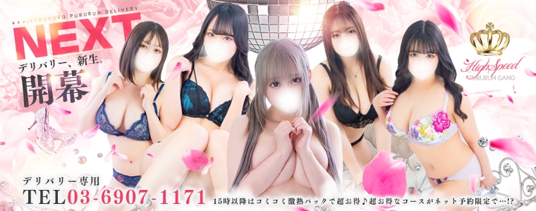 割引画像