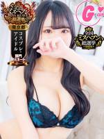 あやか(18)