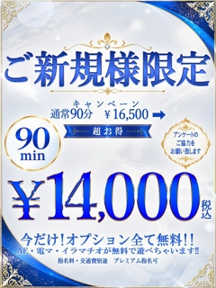 割引画像