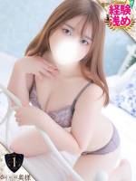 ともか(20)