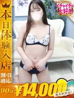 あや(21)