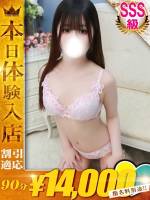 ねむ(20)