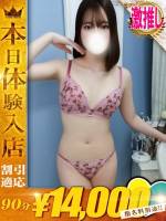 うさ(20)