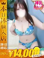 あきら(28)