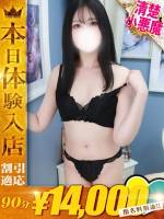 すずめ(23)