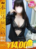 あまね(24)