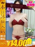 くろ(20)