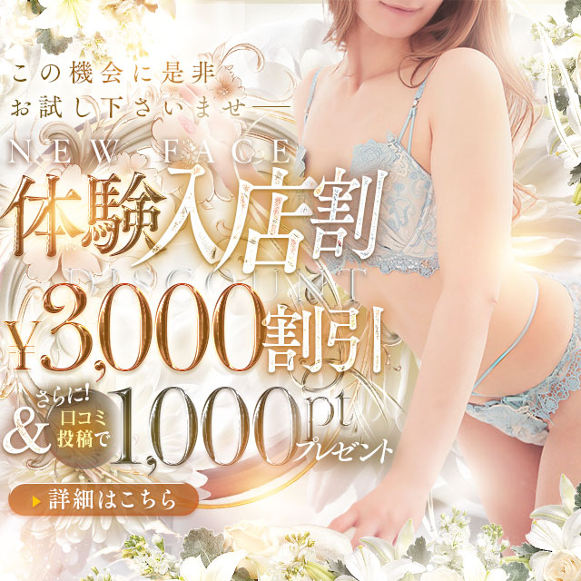 割引画像