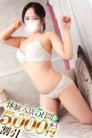 める(23)