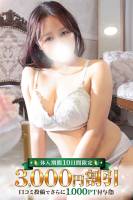 くれは(31)