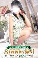 もも(32)