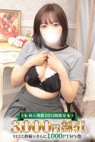 なぎさ(25)